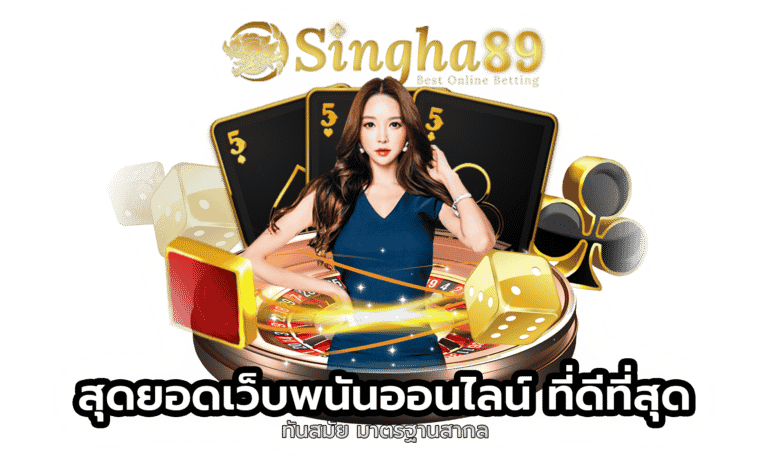 Singha89 x nigoal banner casino
