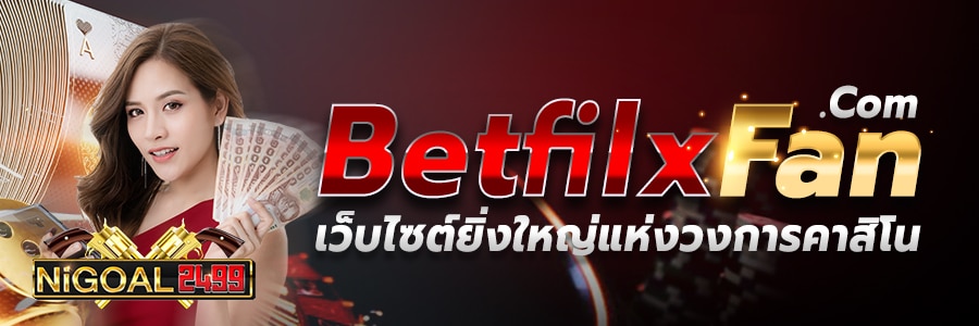 Betflixfan. Com
