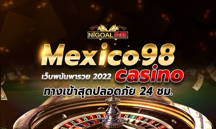 mexico 98 casino