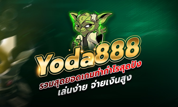 yoda888