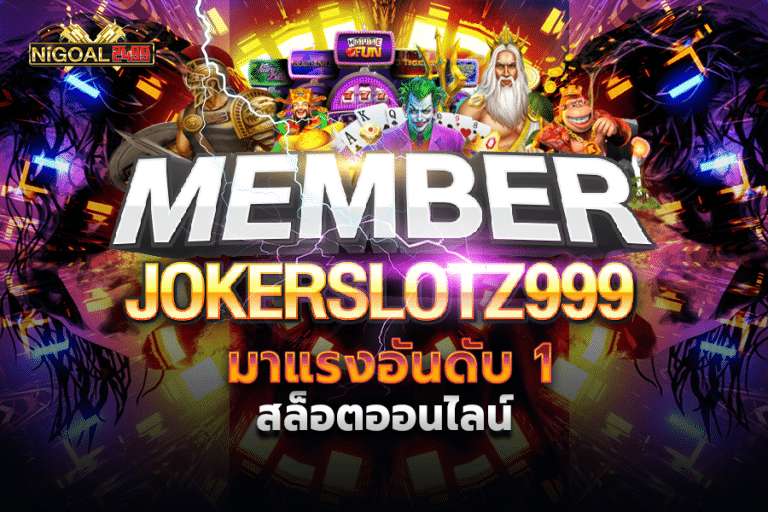 member jokerslotz999